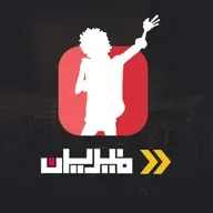 من اول لمسه