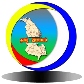 Tamil inayam