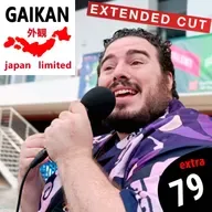 Extra 79 - Viajar a Japón con sobrepeso y mucho más con Santi Saez "sansaez13" - Episodio exclusivo para mecenas
