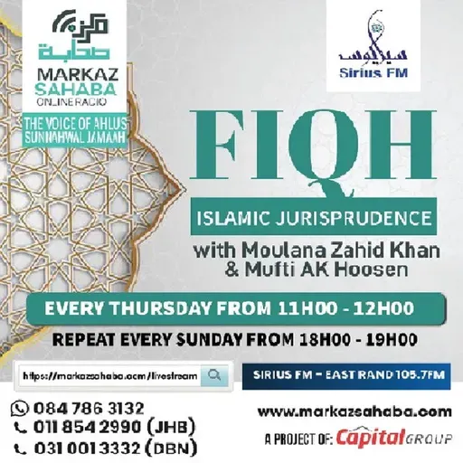 26 February 2026 - Fiqh Jurisprudence - Generosity in Ramadaan