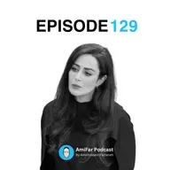 129- همه‌چیــز درونمون رخ می‌ده! | دکتر ثمینه شهیم