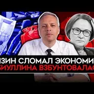 Майкл Наки: БЕНЗИН УДАРИЛ ПО ЭКОНОМИКЕ/ БУНТ НАБИУЛЛИНОЙ/ ИНФЛЯЦИЯ ПОШЛА ВВЕРХ. Милов