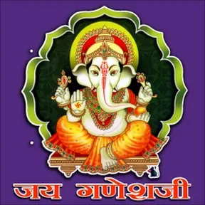 JayGaneshjisOnlineFMRadio