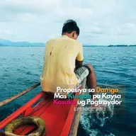 Propesiya sa Damgo Mas Kusgan pa Kaysa Kasuko ug Pagtraydor