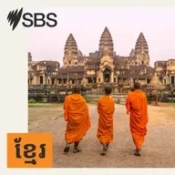 #107 Protecting Wildlife | Talking about animals and nature (Med) - សិក្សាភាសាអង់គ្លេសភាគទី107៖ ការការពារសត្វព្រៃ | និយាយអំពីសត្វ និងធម្មជាតិ