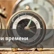 Грани времени с Мумином Шакировым