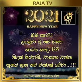RJ RADIO
