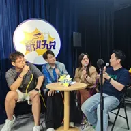 那些年你究竟干了多少蠢事|都好说