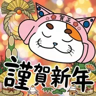 138B.Replicube/AIに頼りすぎ/Gemini は検索がキモ/今年の振り返り 2025年ポッドキャスト年間レポート/来年の展望