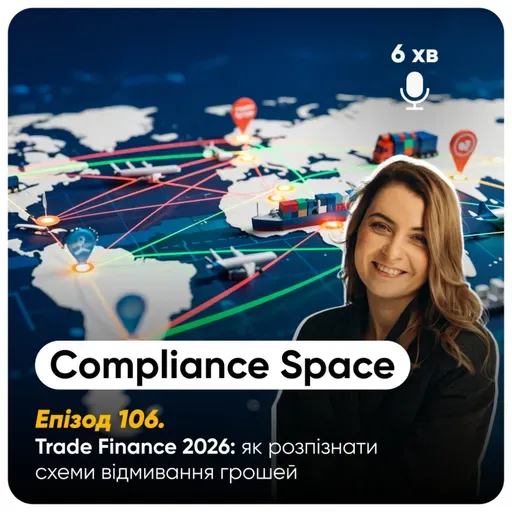 Compliance Space. Епізод 106