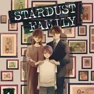 Stardust Family | Un permis pour avoir des enfants ? 
