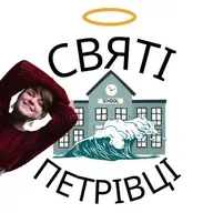 епізод з Ланою Чубахою - про стендап, школу та "Госпітальєрів" (ч.2)