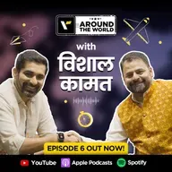 Episode 6 ft. Vishal Kamat (विशाल कामत) | Around The World | Veena World