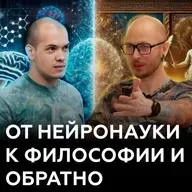 Сознание агентности. Как находить новые виды сознательного опыта?