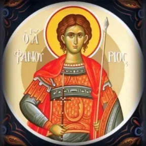 agios_fanourios_iliou