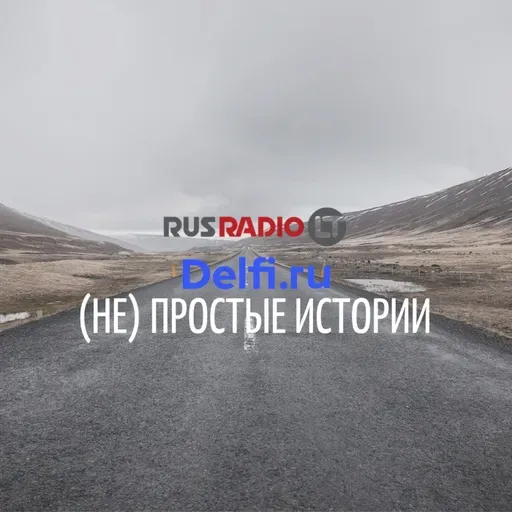 «(Не)Простая история» Александра Радченко: в плане интеграции и возможностей карьеры в Литве за 20 лет сделали огромный шаг вперёд