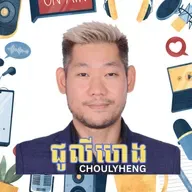 តើអ្នកកំពុងរីកចម្រើនដោយ "ចៃដន្យ" ឬដោយ "ការរៀបចំទុក"?