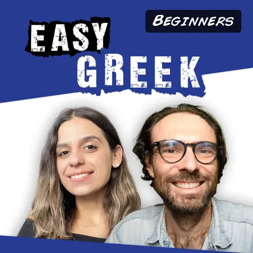 79: Μου αρέσει, το γουστάρω, το λατρεύω