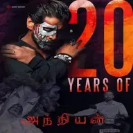 Twenty years of Anniyan - Special Episode