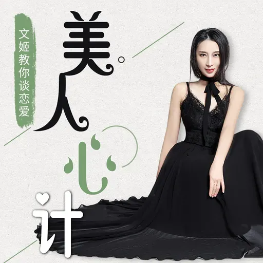 网恋男友找我奔现,如何让第一次约会不翻车?