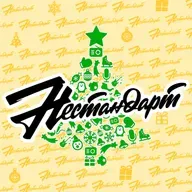 Огненный Тыгыдык - Новогодняя программа