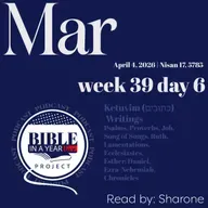 BIAYL April 4, 2026: Tanakh Project