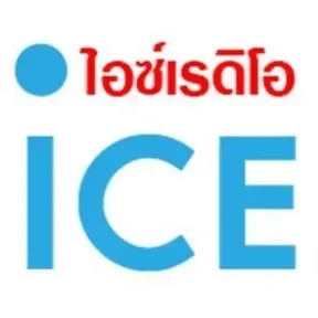 Ice Radio 94.5 FM แพร่ กำลังเล่นสด