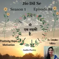 Episode-34 वो एक लड़की है(Vo ek ladki hai)