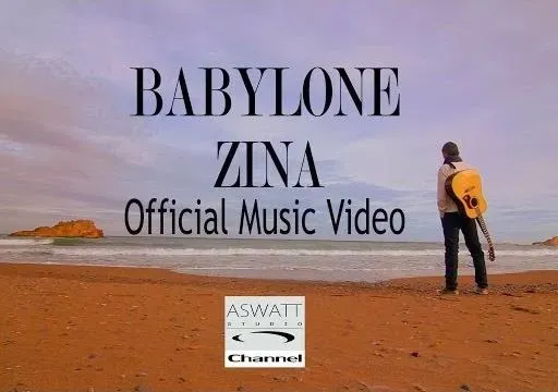 Babylone Zina Official Music Video بابيلون ـ زينة الفيديو كليب الرسمي
