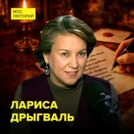 Что почерк может рассказать о человеке – графолог Лариса Дрыгваль