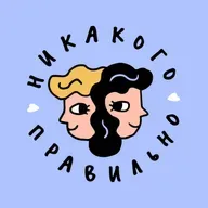 Маша говорит по-словенски! Восьмой бонус 