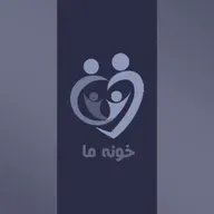 قسمت ۷ - خانواده یک پناه‌گاه امن - مهرزاد بازیار (بخش۲)