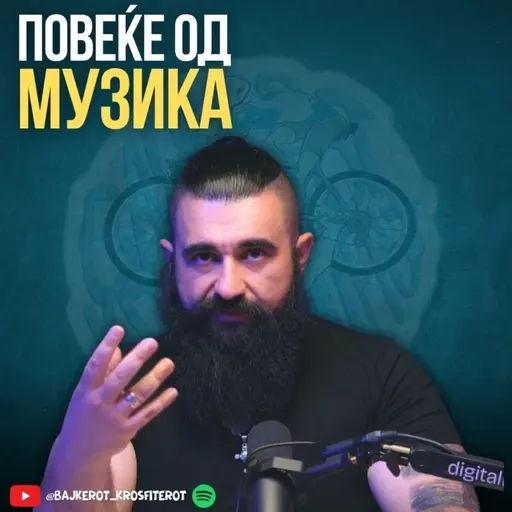 Многу повеќе од музички продуцент. Темелко Андреев.