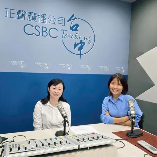 115年01月02日節目  春雨文教基金會的使命與定位