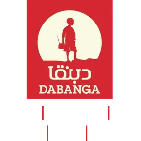 Dabanga Radio
