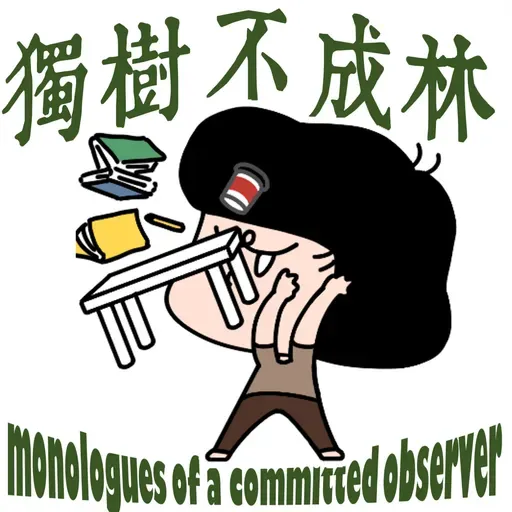 301-阿伦特如何痛骂茨威格？