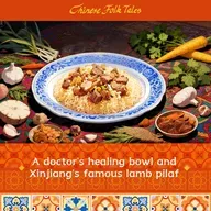 Xinjiang Series | A doctor's healing bowl and Xinjiang's famous lamb pilaf