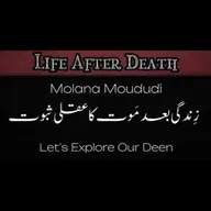 Zindagi Baad Al Maut - Molana Moududi