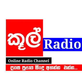 Cool Radio