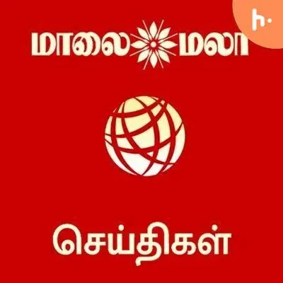 ஆன்மிகம் அறிவோம்... Mahalaya Amavasai 2025- பித்ரு ஹோமம் செய்யுங்கள்