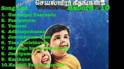Everlasting Rare Original Tamil Christian songs