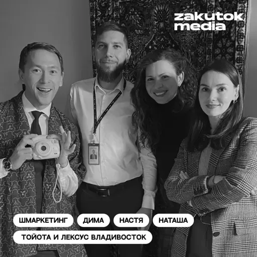 «Тойота Центр Владивосток» и «Лексус-Владивосток», философия Toyota