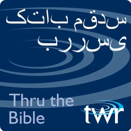 یوحنا  11 :1-6