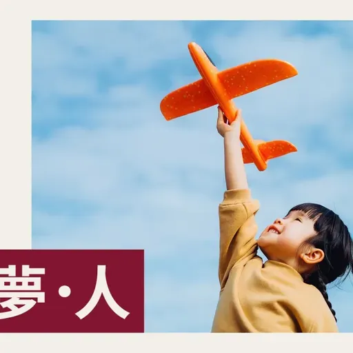 【職‧夢‧人】睇樓KOL話你知 經紀未必告訴你的買樓秘笈