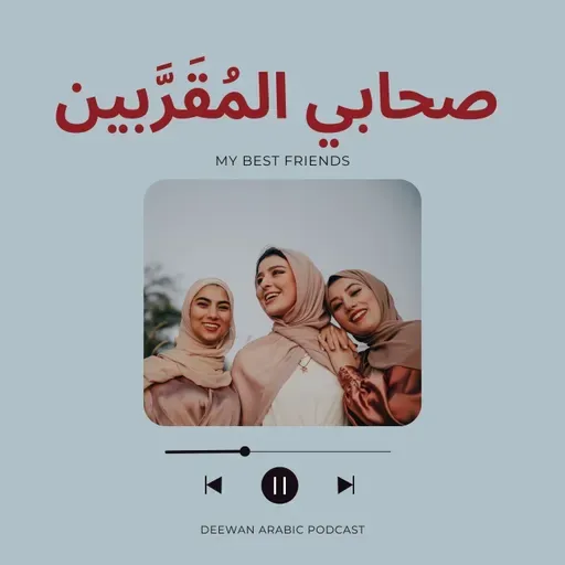 My best friends (High beginner - Intermediate)