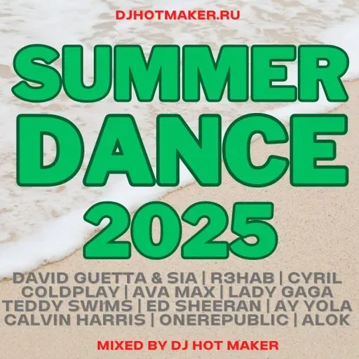 DJ HOT MAKER - SUMMER DANCE 2025
