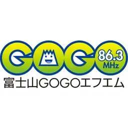 富士山GOGOエフエム (FM御殿場) 配信中