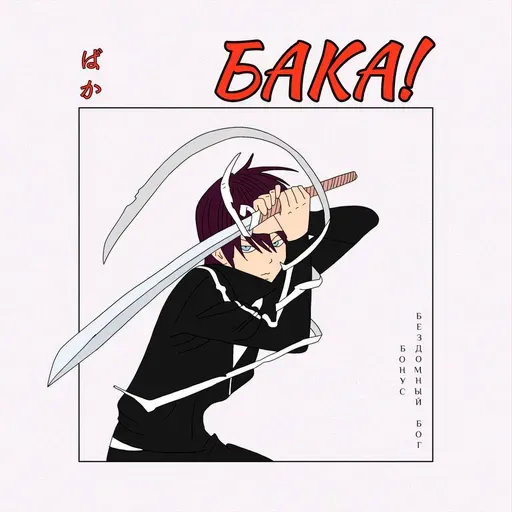 «Бездомный бог» заслуживает большего? | Подкаст