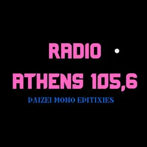 Radio Athens