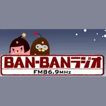 BAN-BANラジオ 配信中
